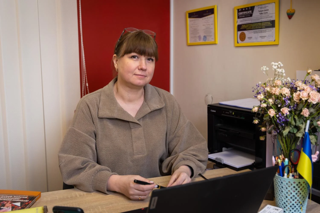 Психологічна допомога